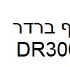 DR3000