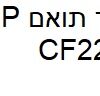 טונר תואם HP226