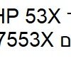 טונר תואם HP53X